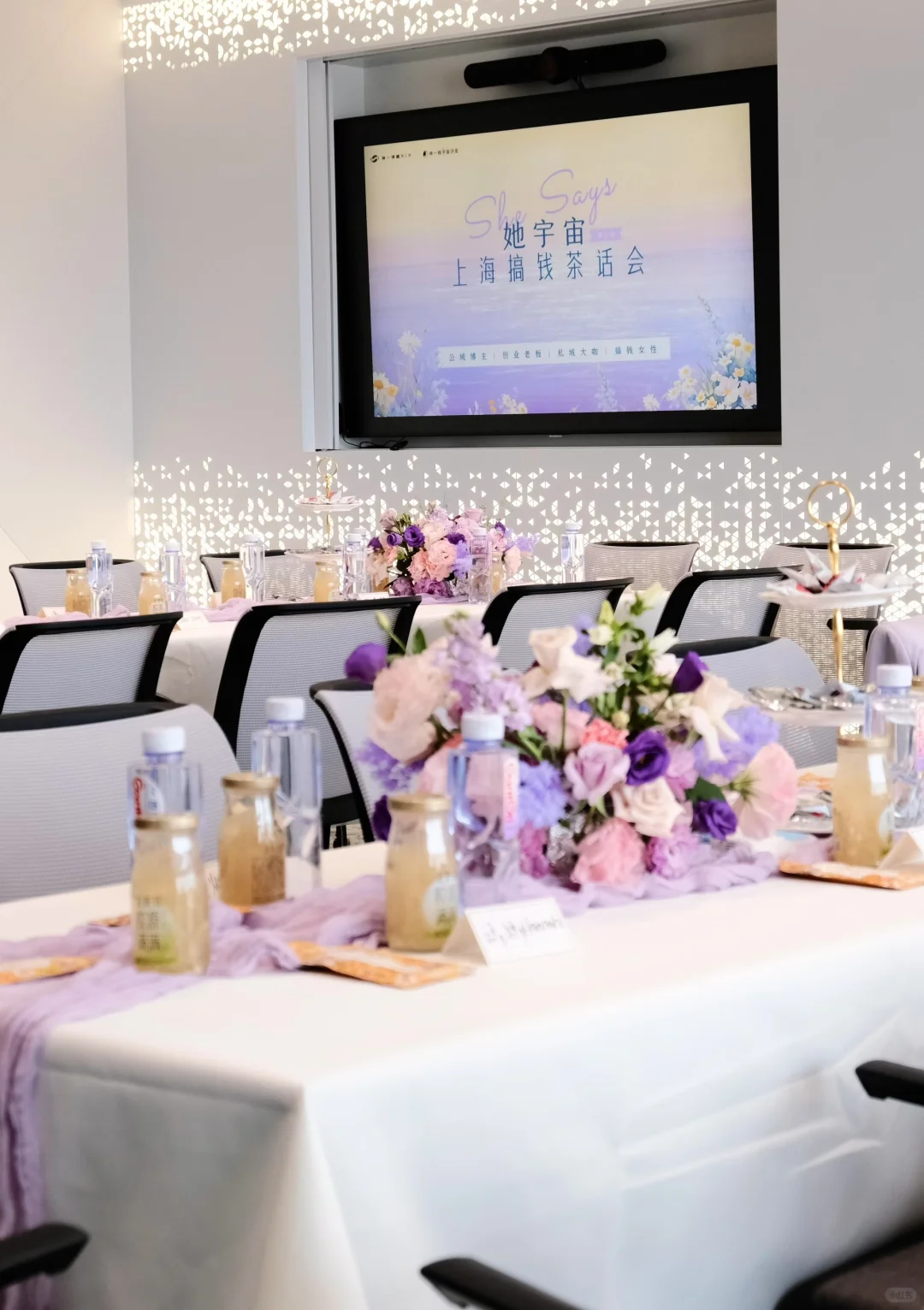 ?求百人场地｜北京女性沙龙活动需要