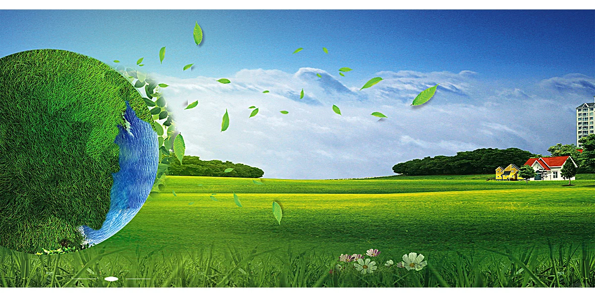 暑假与低碳环保