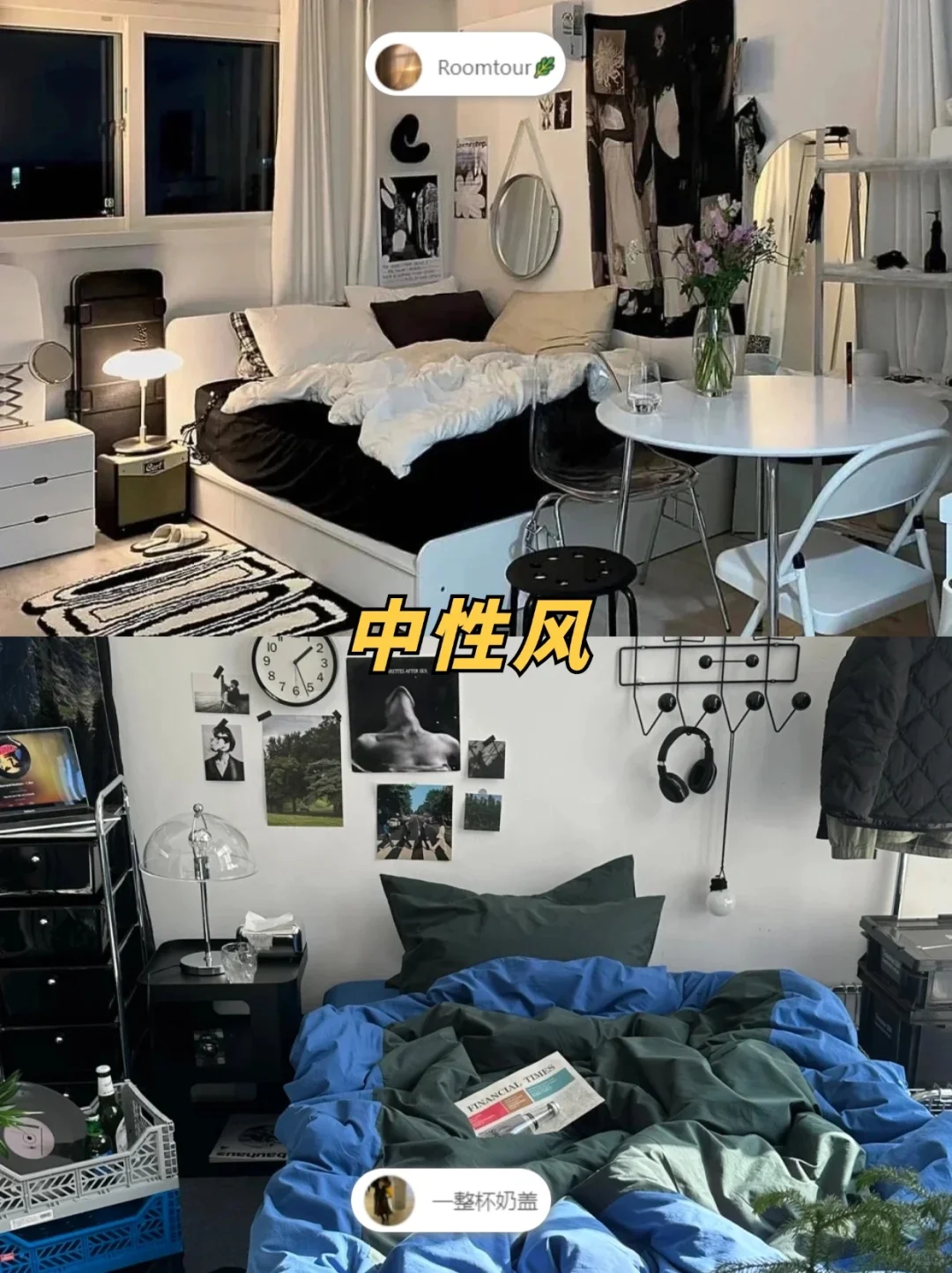 热门房间布置风格大全❗(布置第一步:定风格