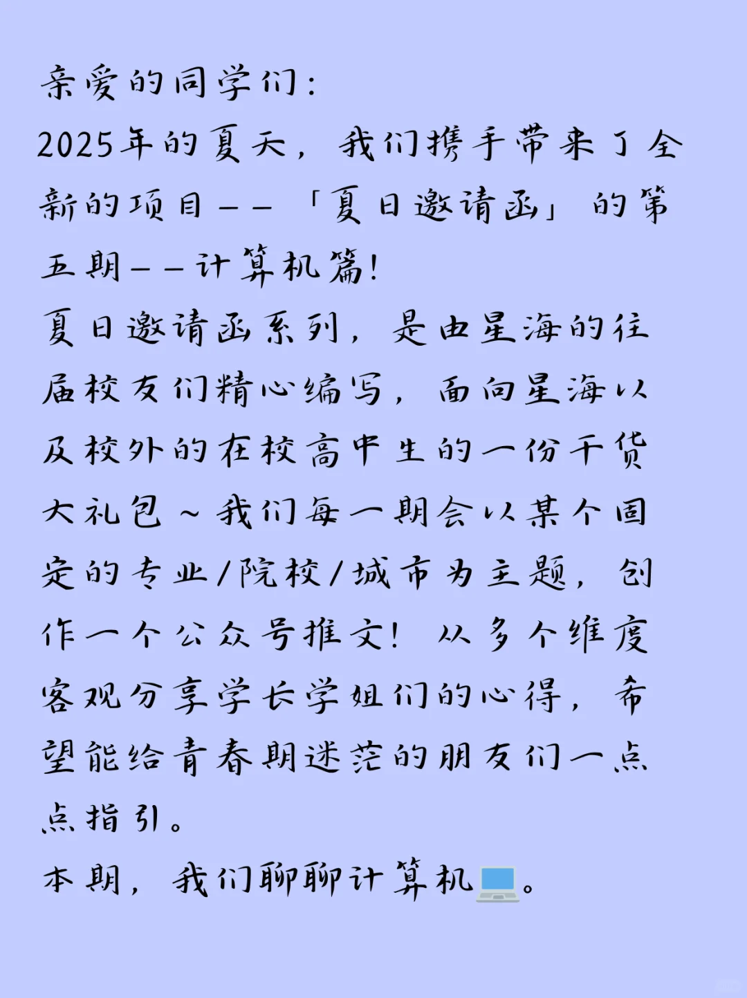 ?计算机真的“饱和”了吗？学长大实话揭秘！