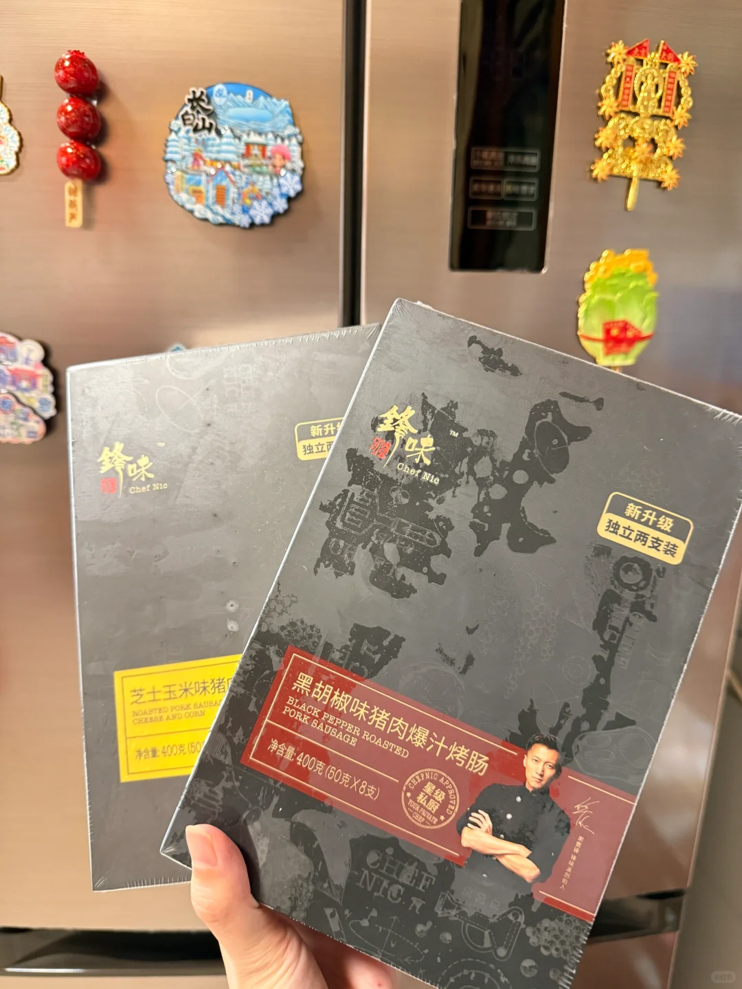 我家冰箱里的必备食材