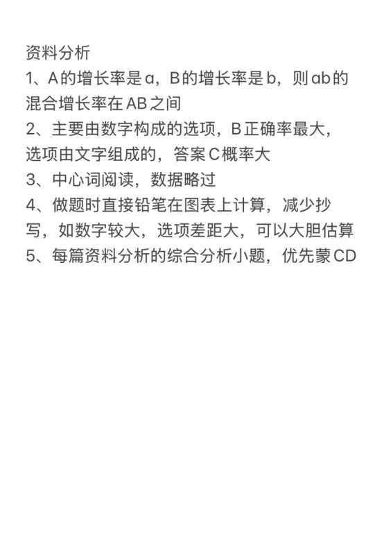 这哪是邪修啊，简直就是事业单位天才！这哪