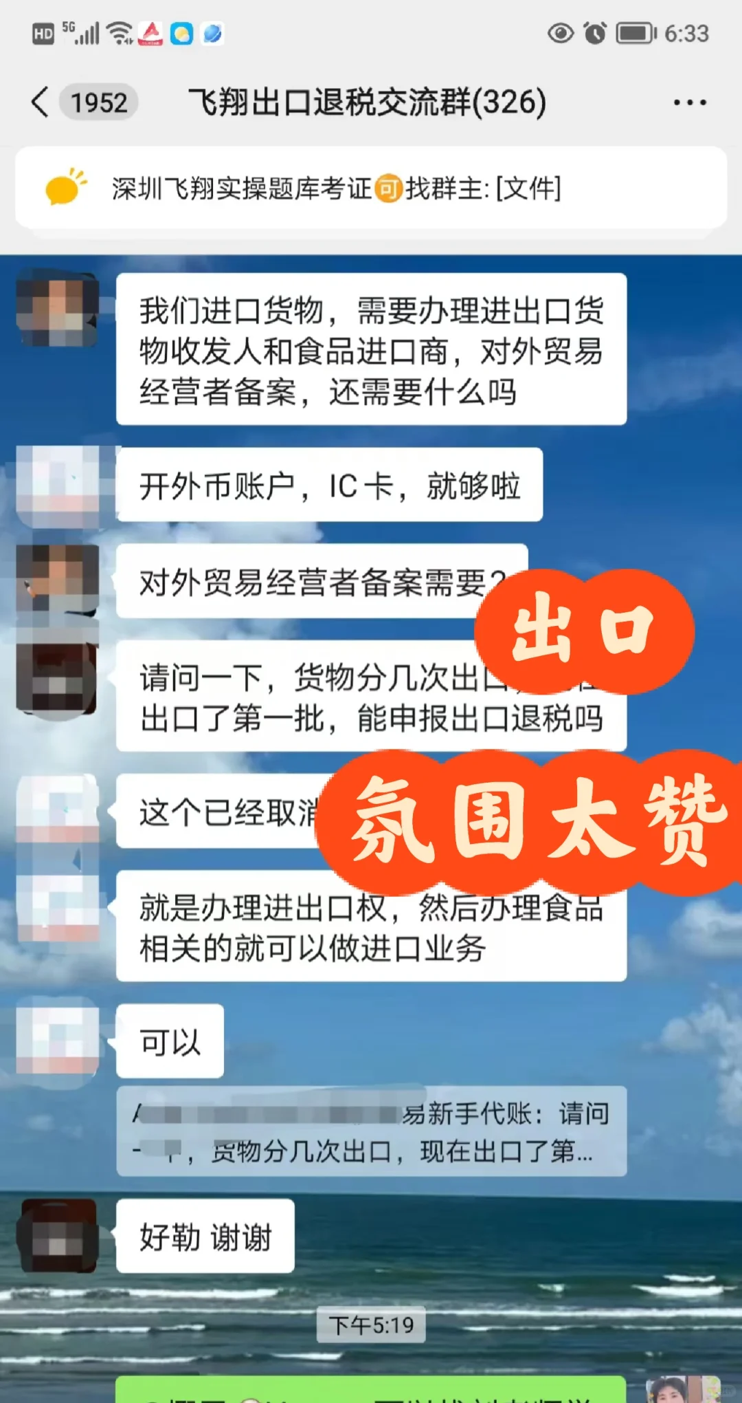 出口退税裙~太赞了?