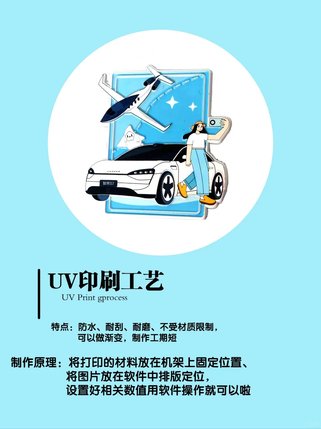 常见的徽章有哪些工艺呢 看看这个就知道了