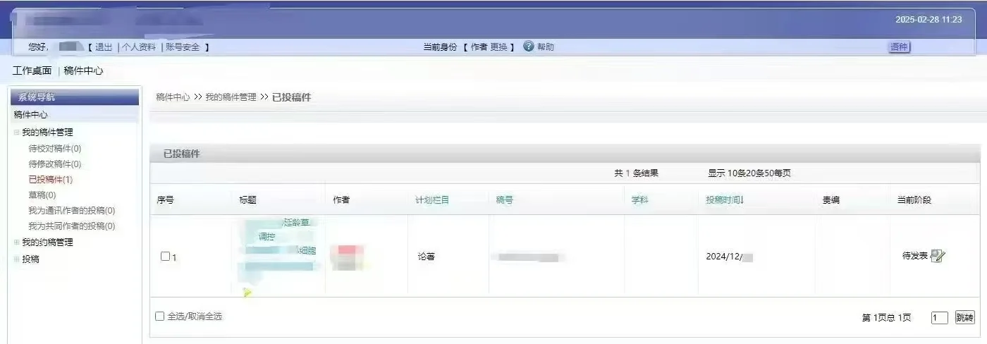 图表配色太丑？5个技巧让论文颜值飙升！