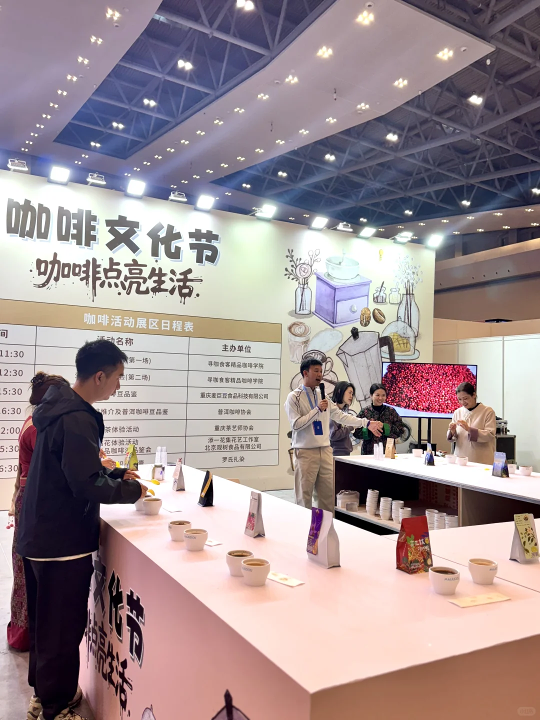 无处不在的云南咖啡