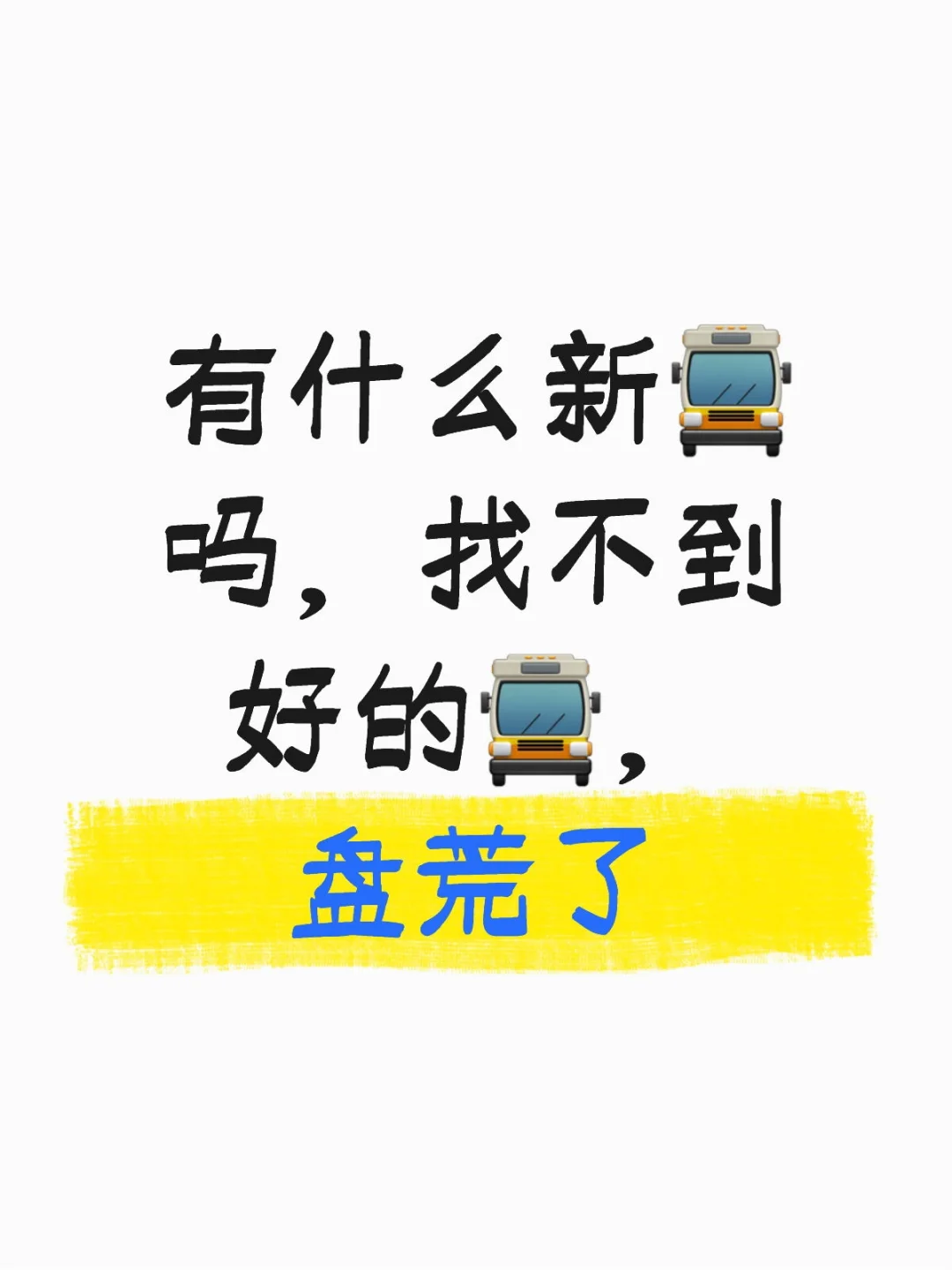 认识一下朋友们