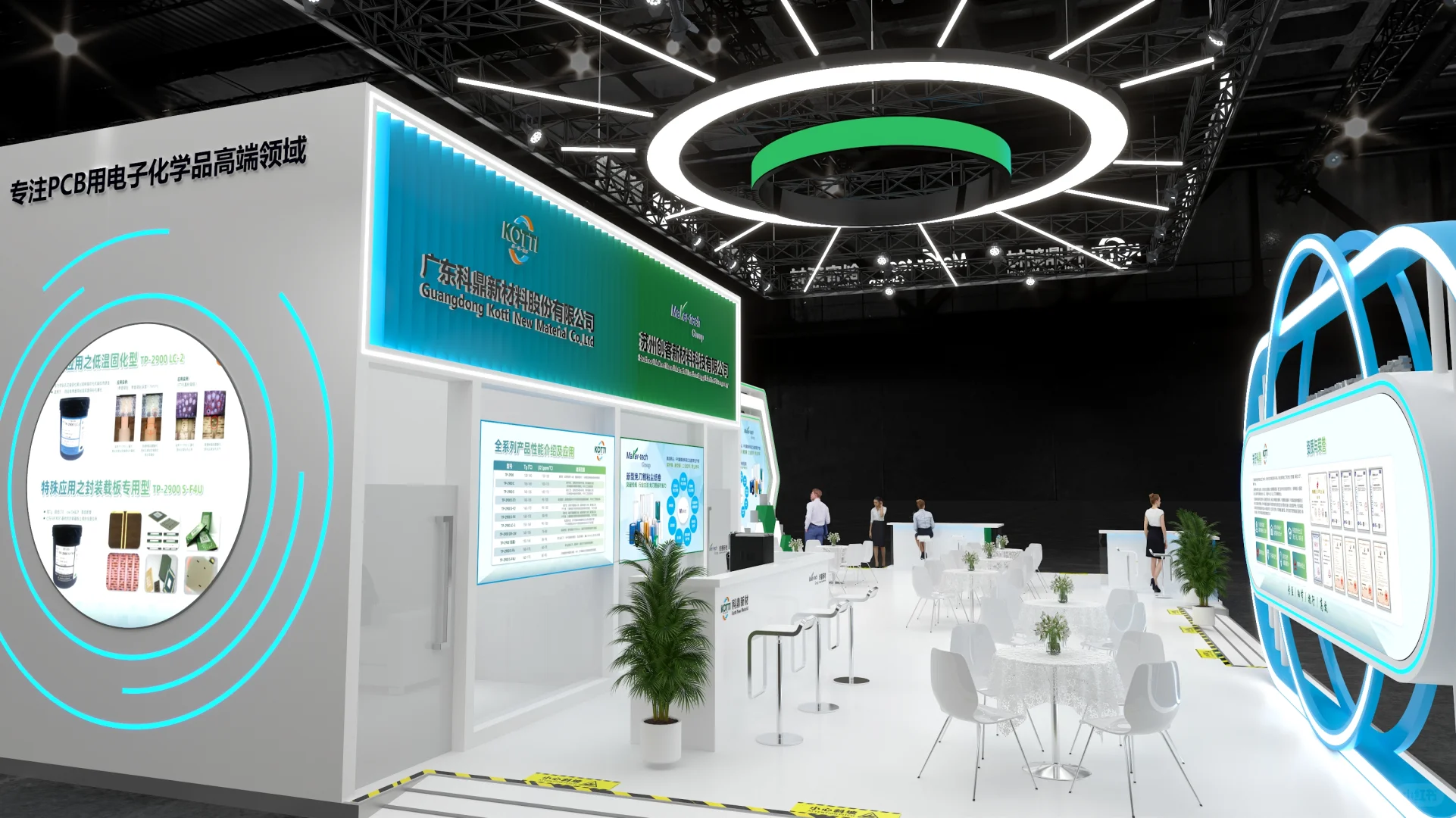 ?深圳国际电子电路展会设计搭建案例分享
