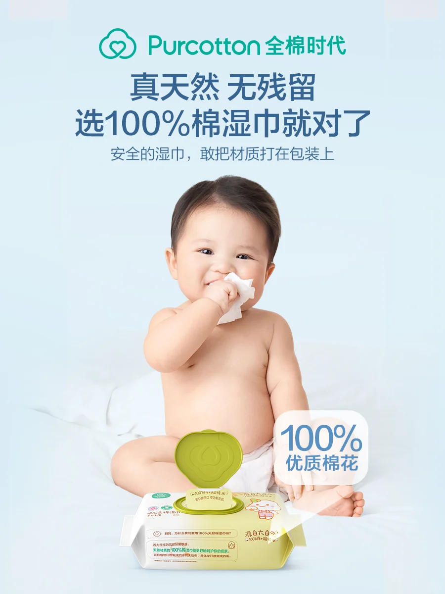 给宝宝用的，安全必须满分！?