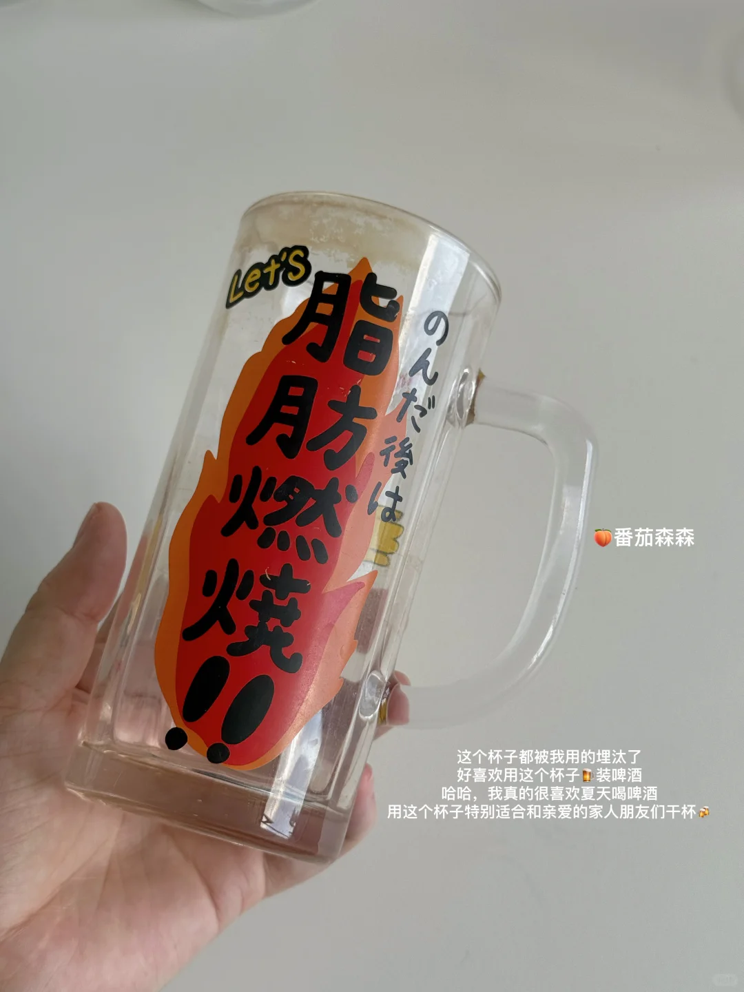 玻璃杯分享合集