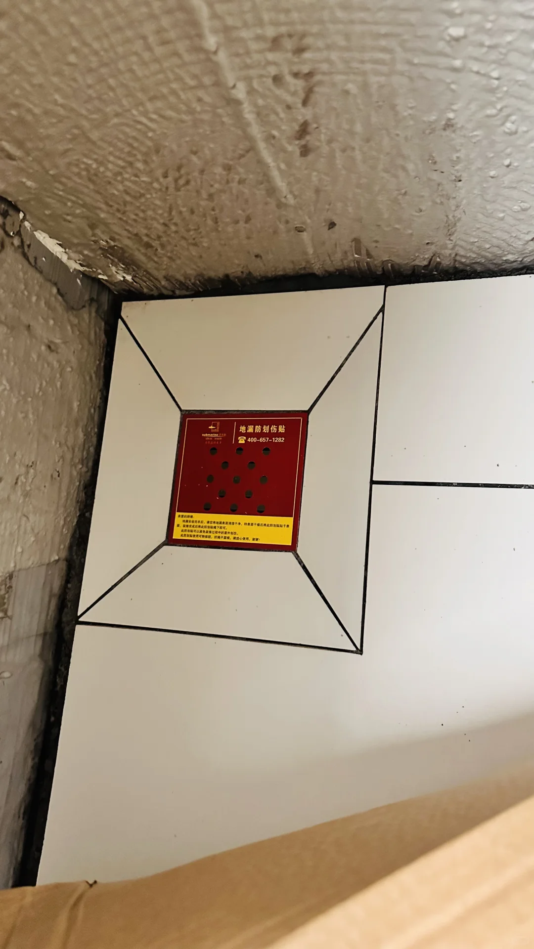 贴砖刺客——硬装进度60%