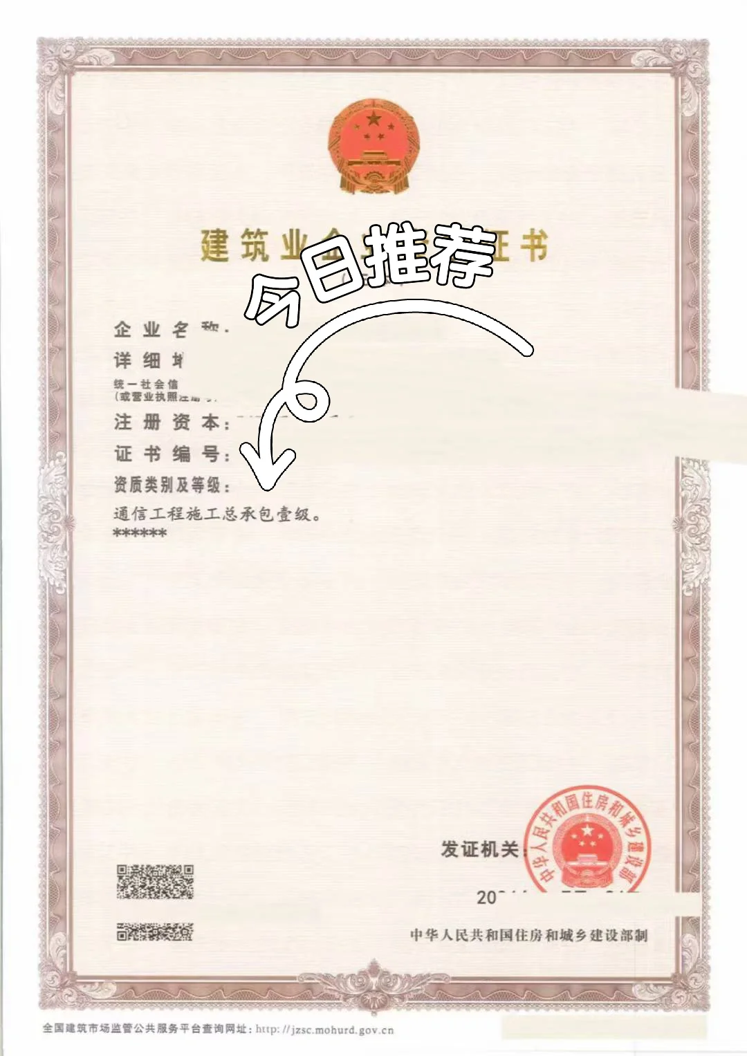 随缘推荐，第105天