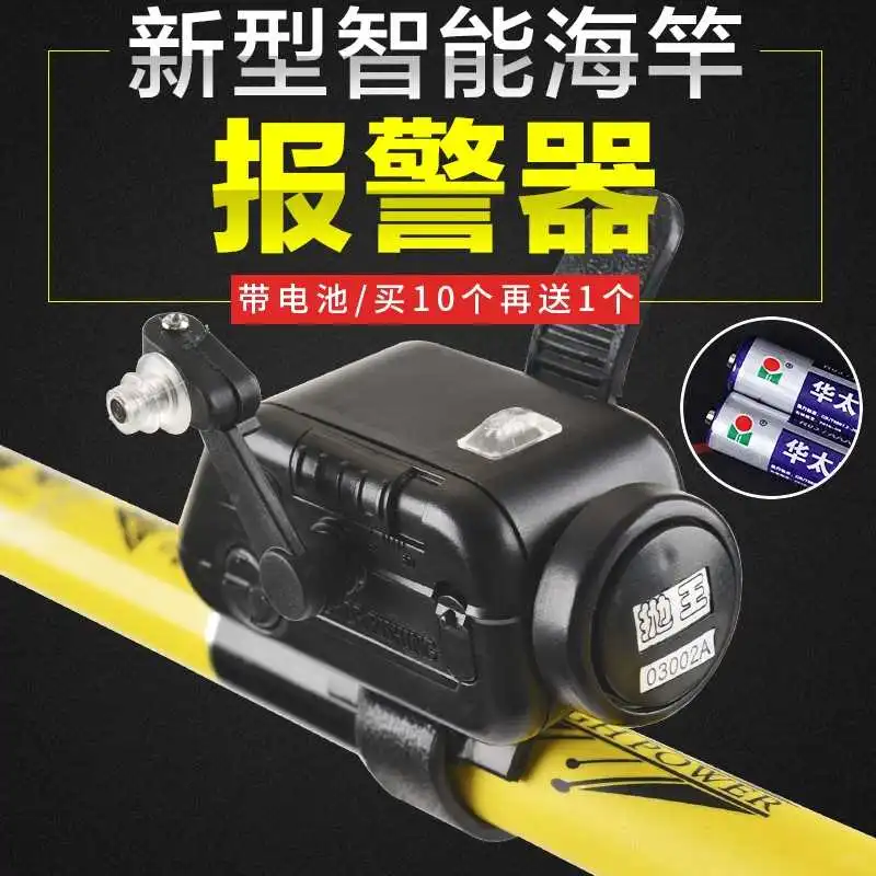钓鱼必备神器！超灵敏电子鱼铃来啦✨