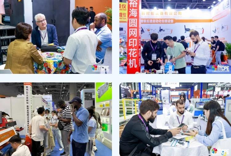 五月开幕:2026第21届广州纺织品印