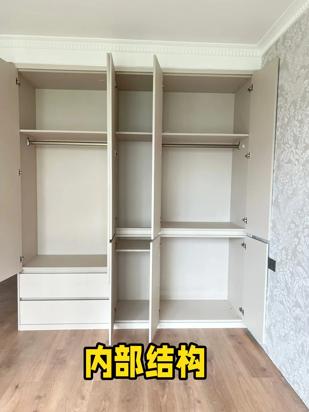 2025超火?的分段式衣柜布局！赶紧抄