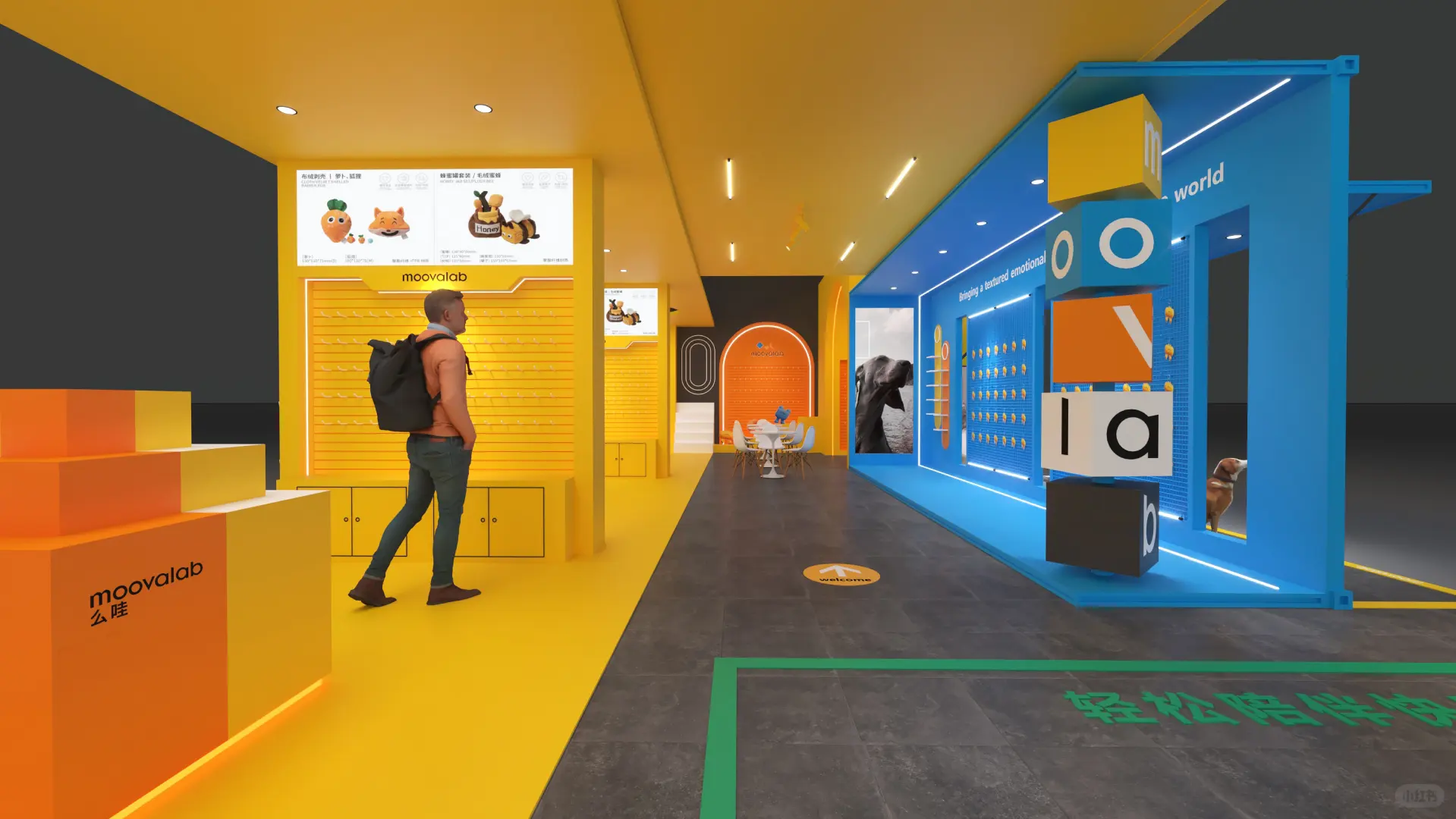 moovalab 展台设计|宠物品牌的童趣展台