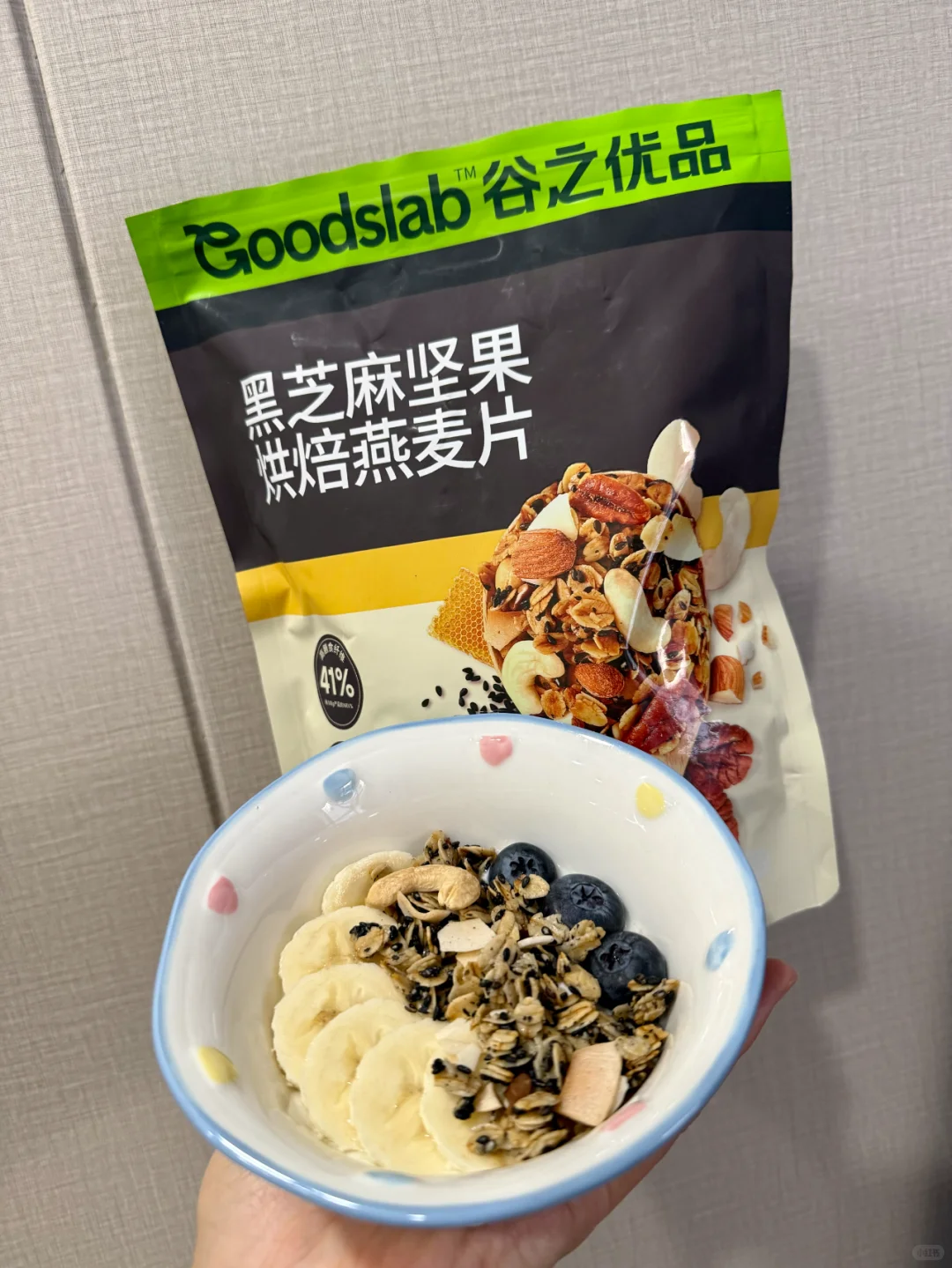 更适合中国宝宝体质的麦片