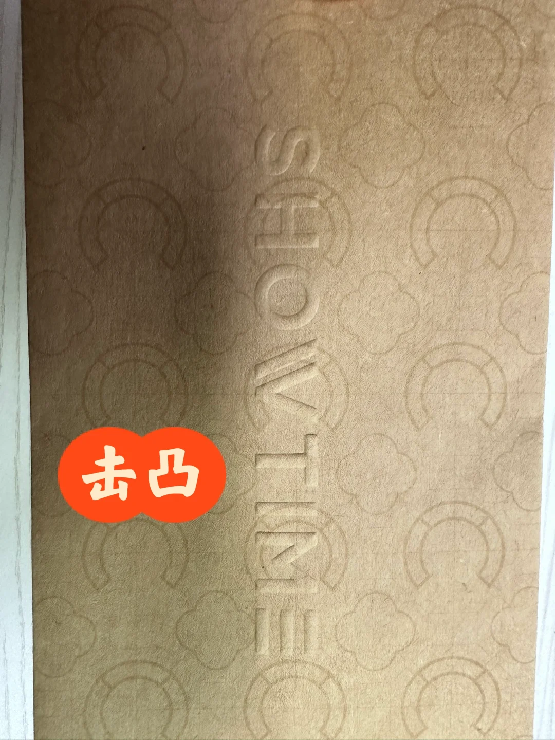 ‼️超全印刷工艺?