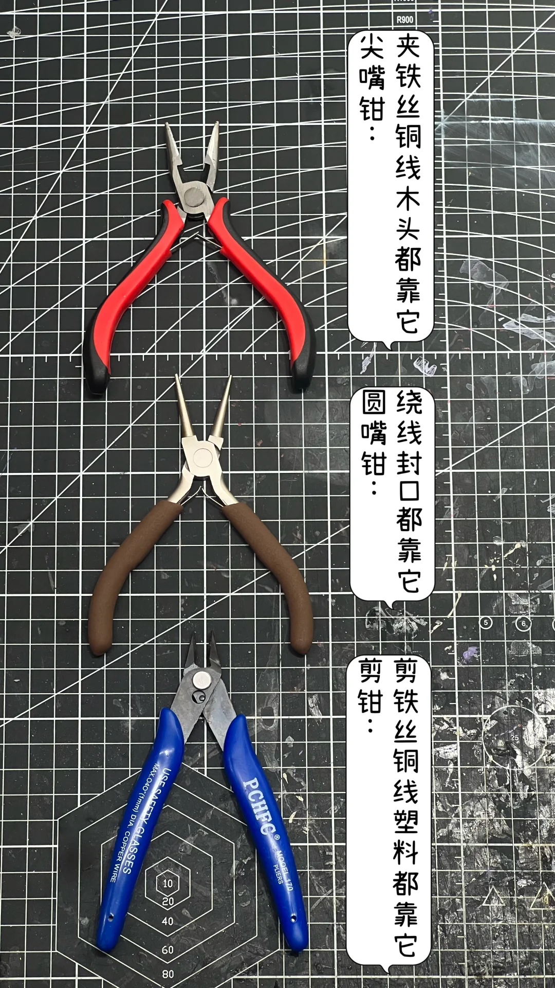 微缩场景工具来啦?知道要教程现在工具也要