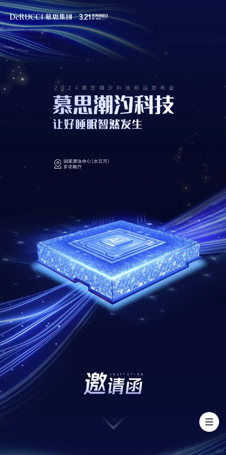 ?会务人狂喜!一站式办会神器被我挖到啦