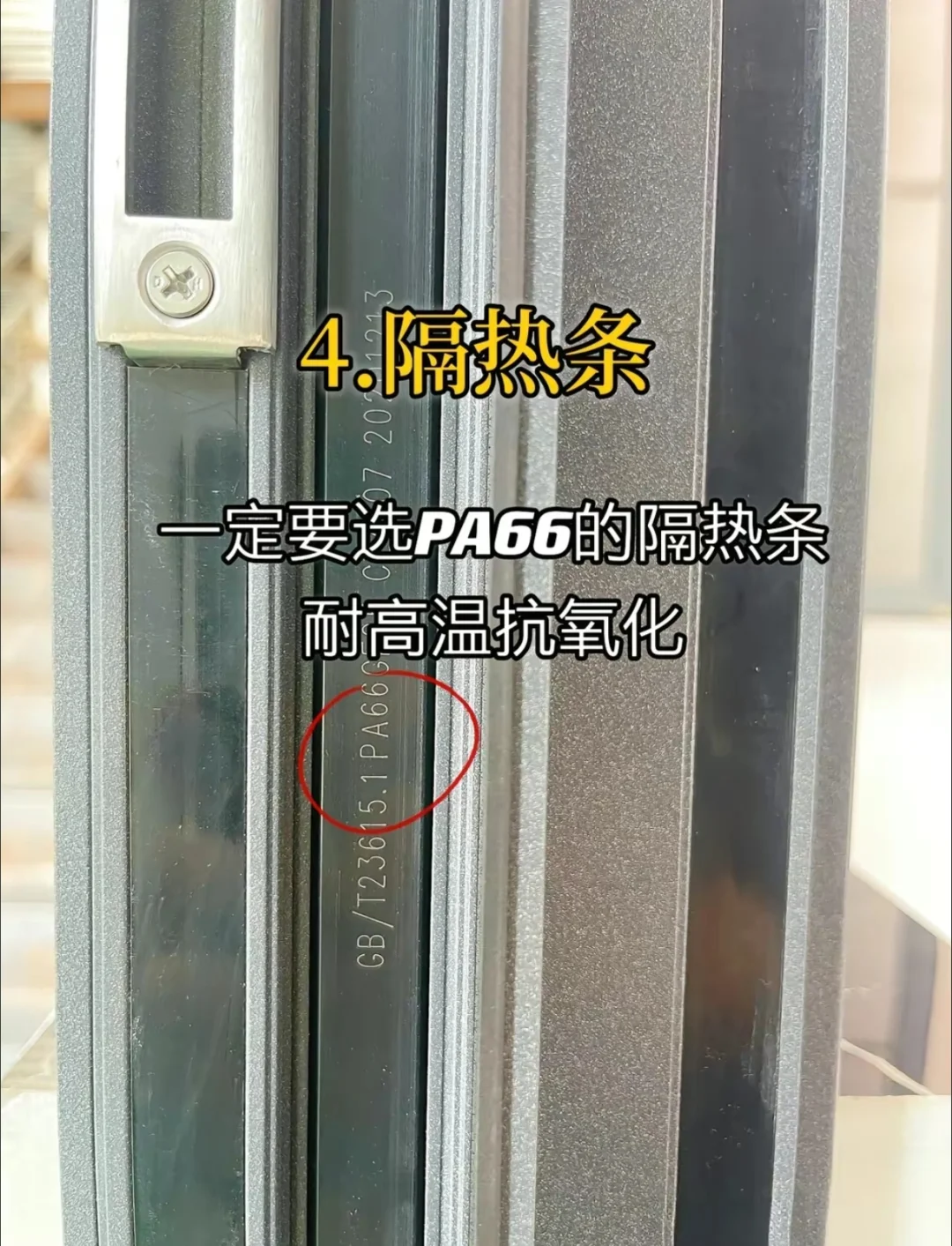 封阳台断桥铝怎么选？用心整理的12个细节！