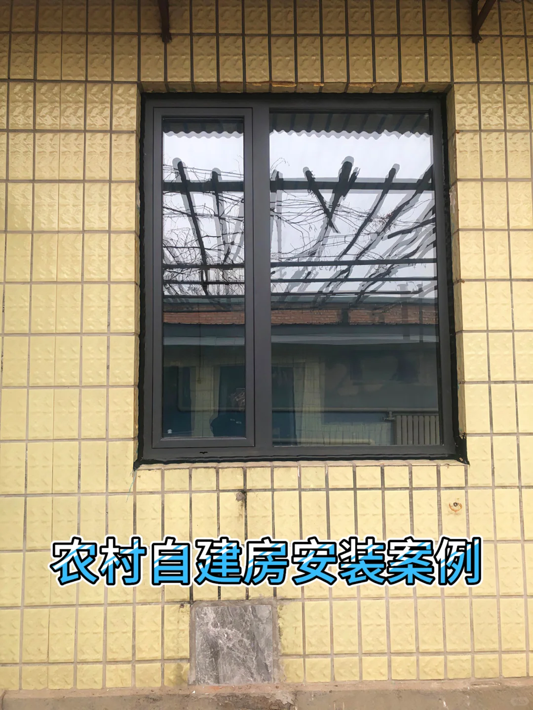 北京封窗换窗，找我们源头工厂不香吗？