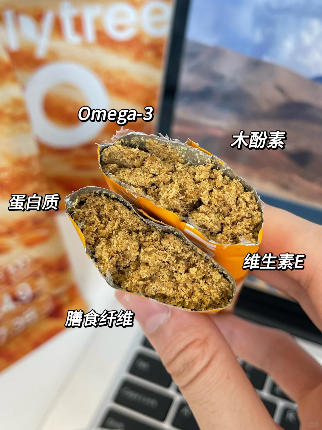 喝对亚麻籽粉,降雄养雌get稳定姨妈素颜美