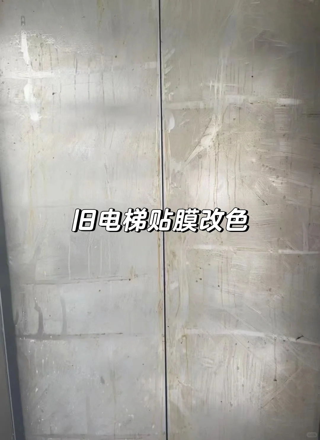 啊啊啊啊电梯里的美好瞬间！