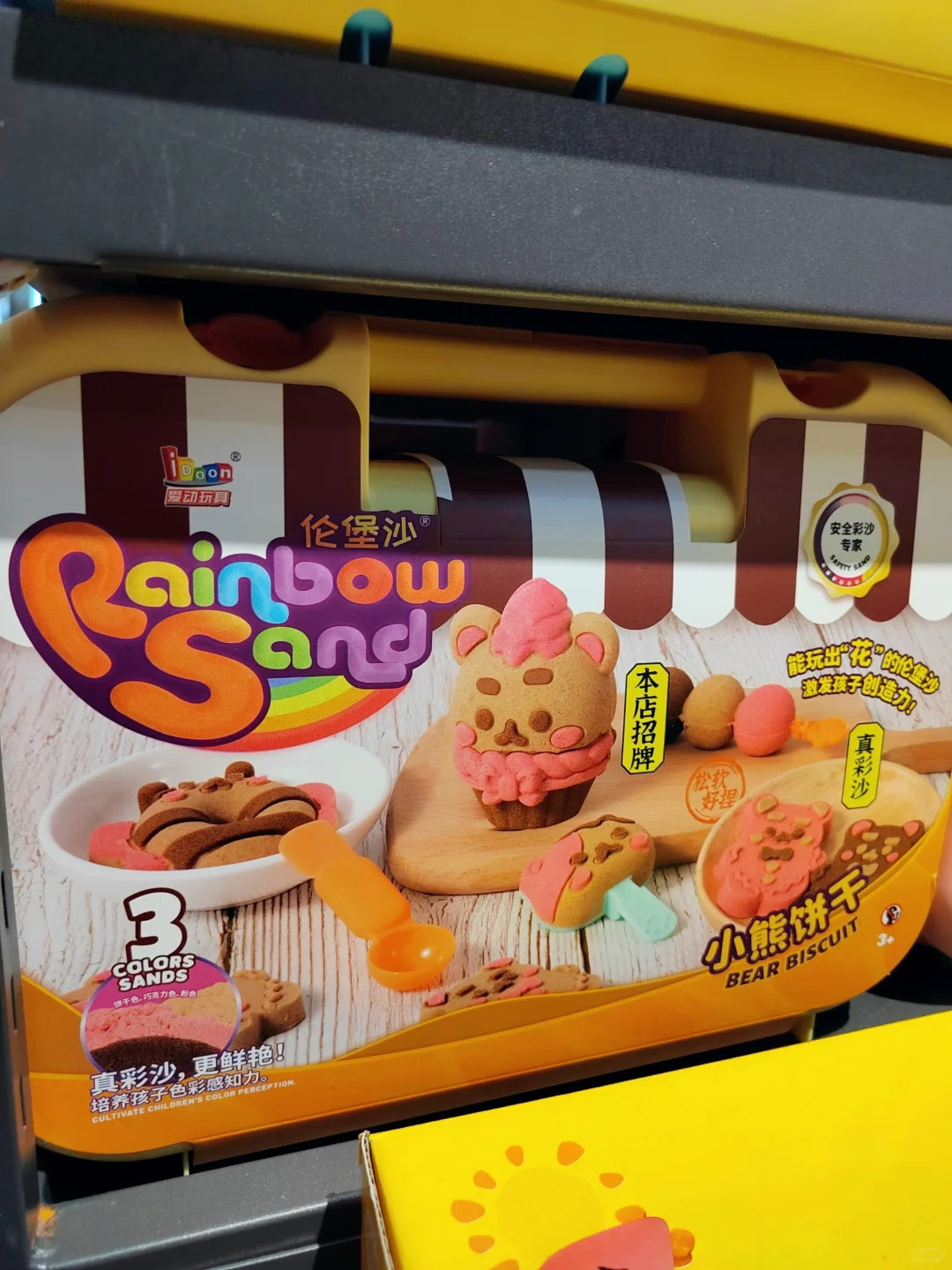 小公主们的玩具,你Get到了吗?