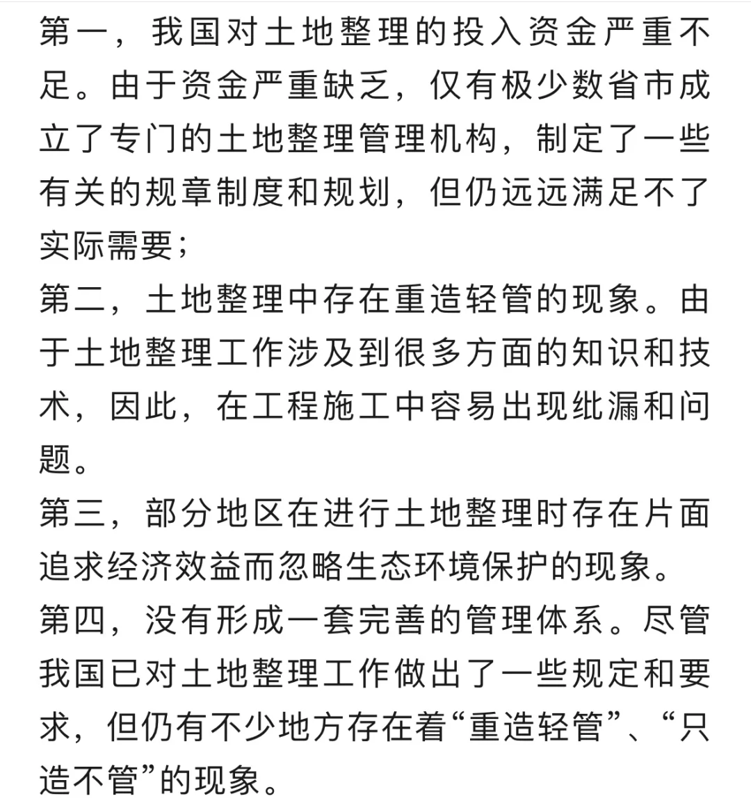 煤矿沉陷区的生态修复技术…