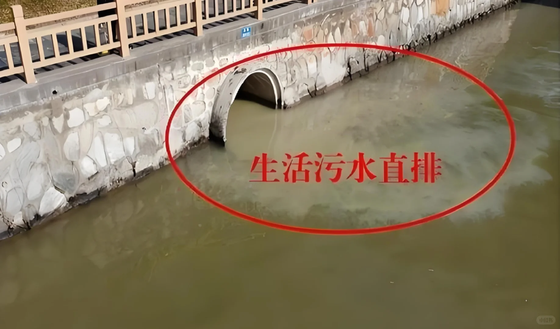 污水排放检测的重要性