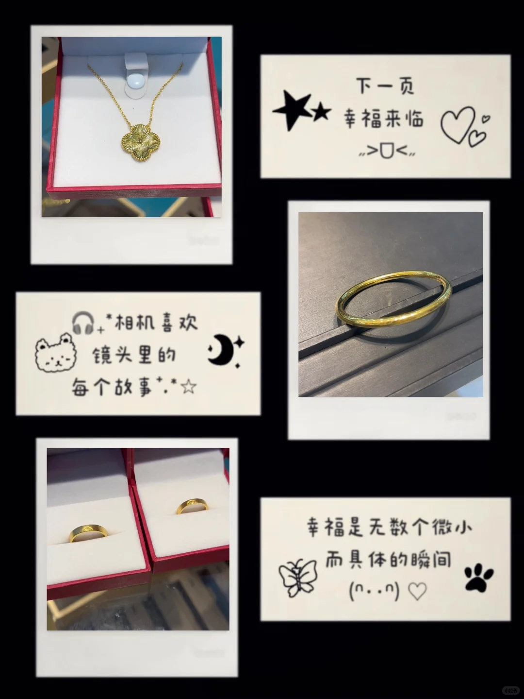 在牛牛打金店凑齐「三金」是种什么体验？?