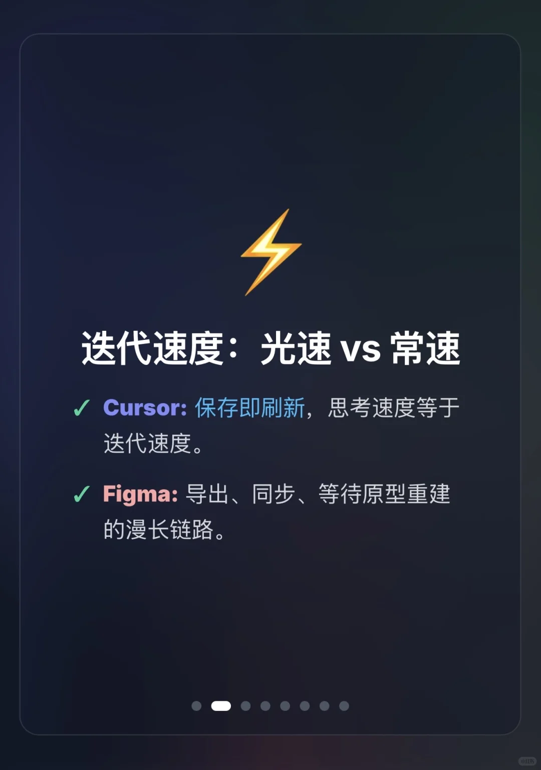 ?为什么越来越多设计师从Figma转向Cursor