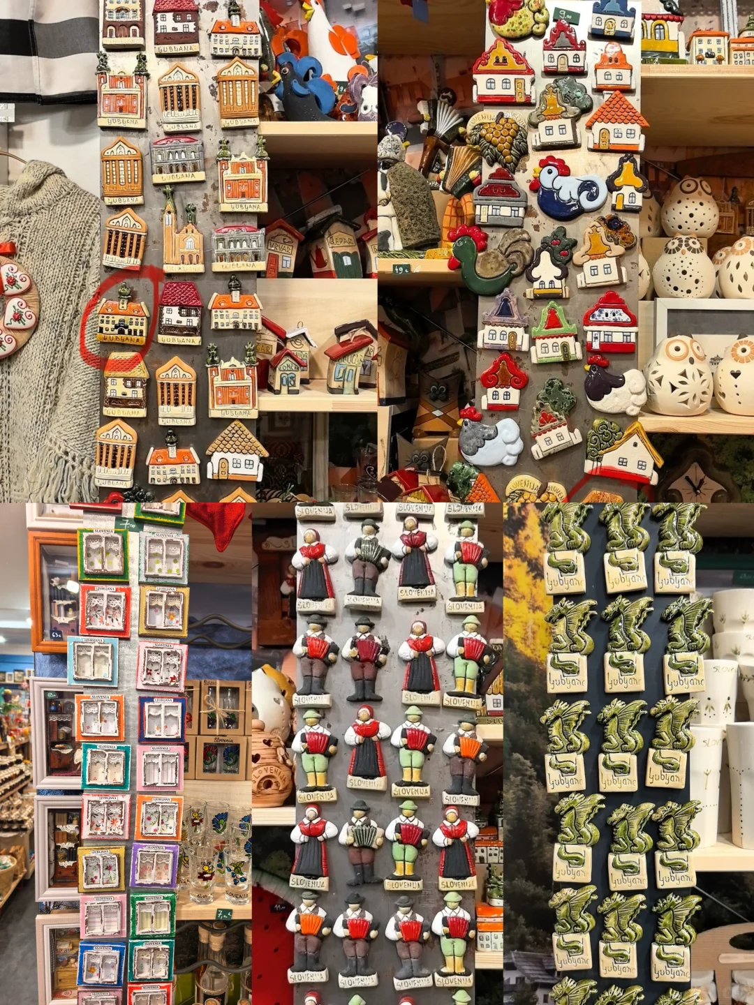 斯洛文尼亚冰箱贴搜罗的好店集锦