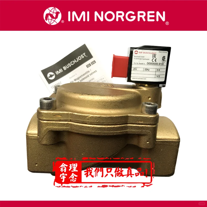 NORGREN/诺冠 排氢阀的工作温度范围是多少