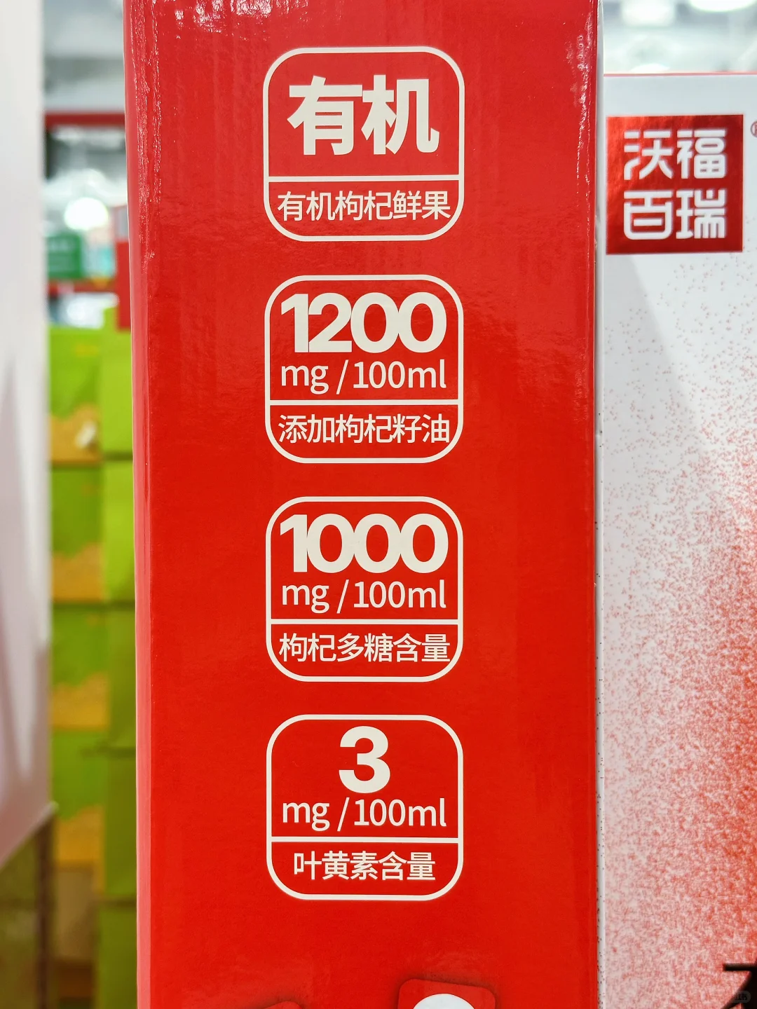 山姆新品是懂秋冬养生的！养生女孩必买