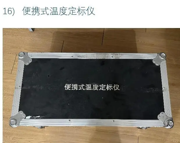 光电实验室仪器设备出售 5万打包价