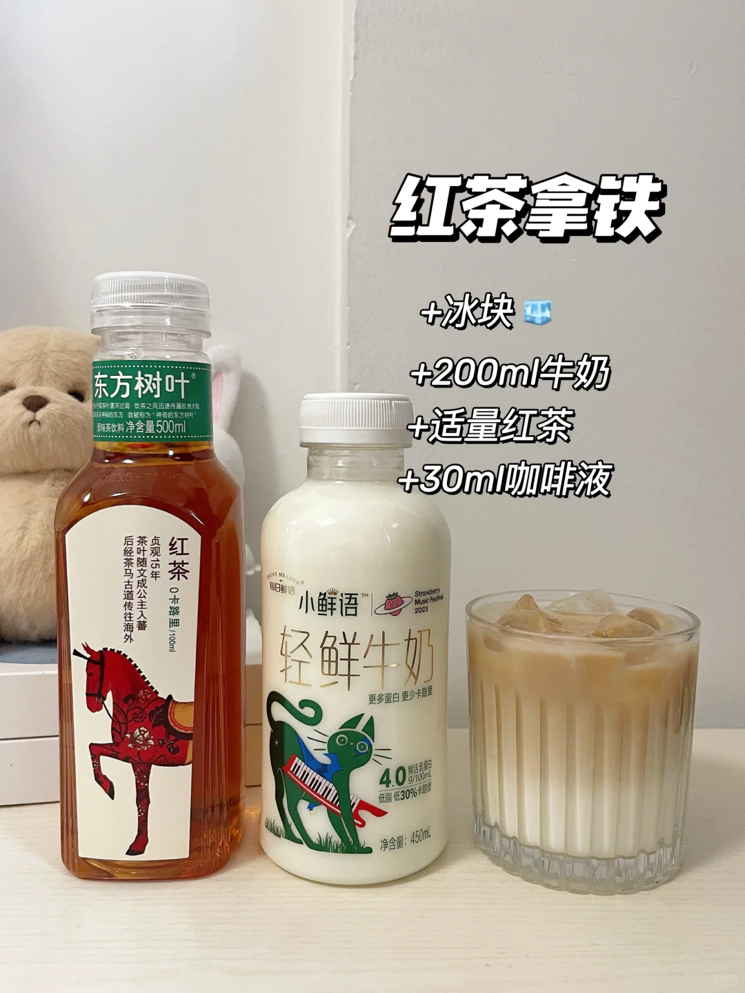 这样调真的好好喝❗️9款早八人自制咖啡合集