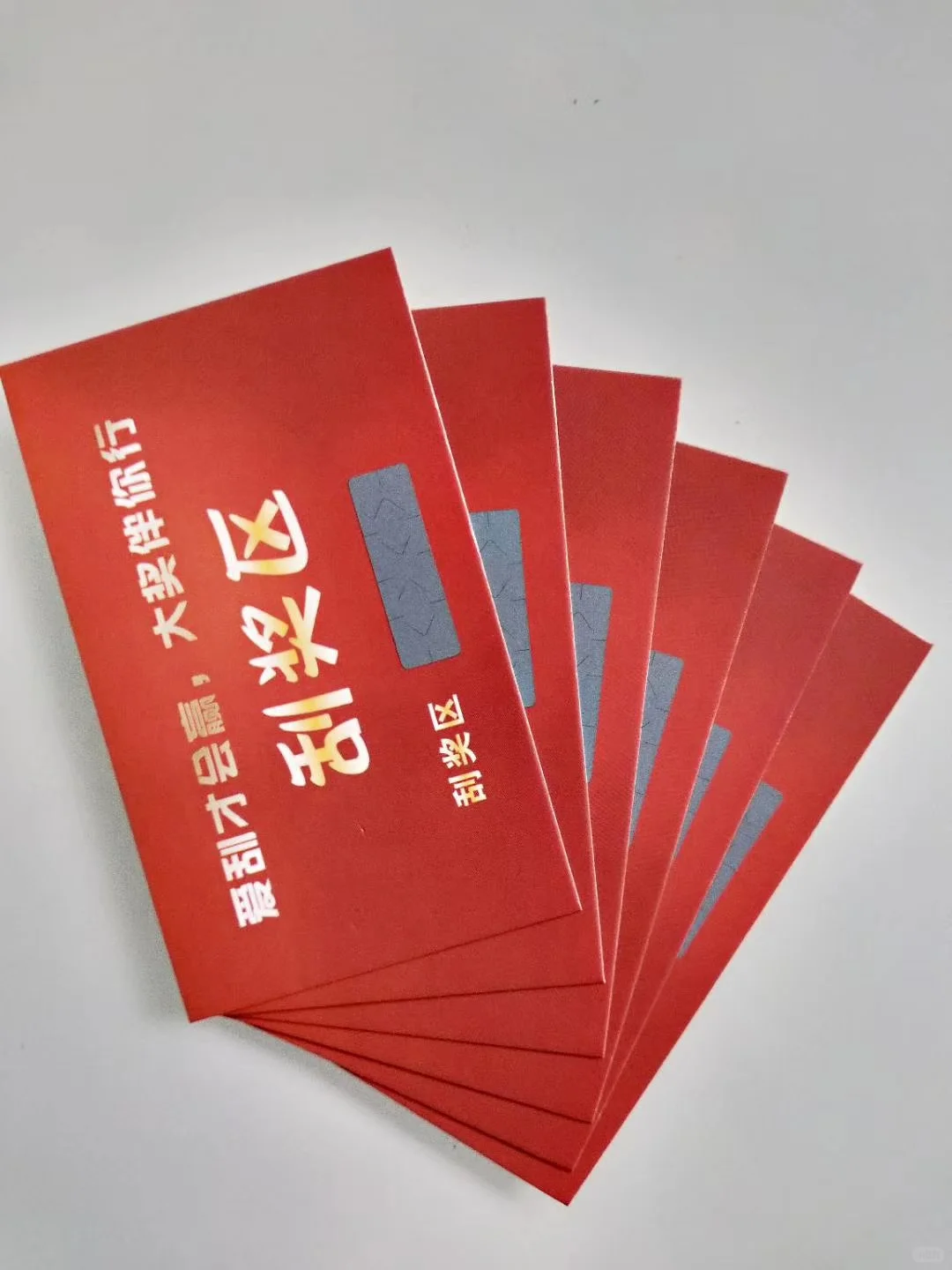 想了解就来评论区