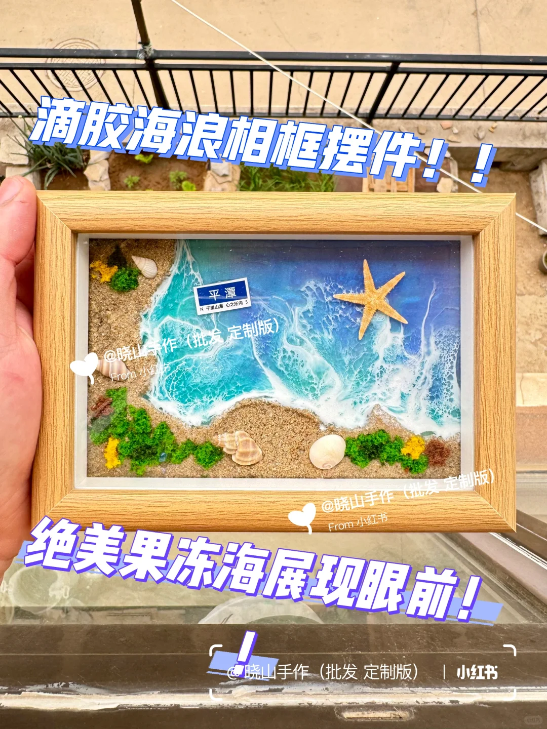 绝美果冻海！！被我做出来了！！