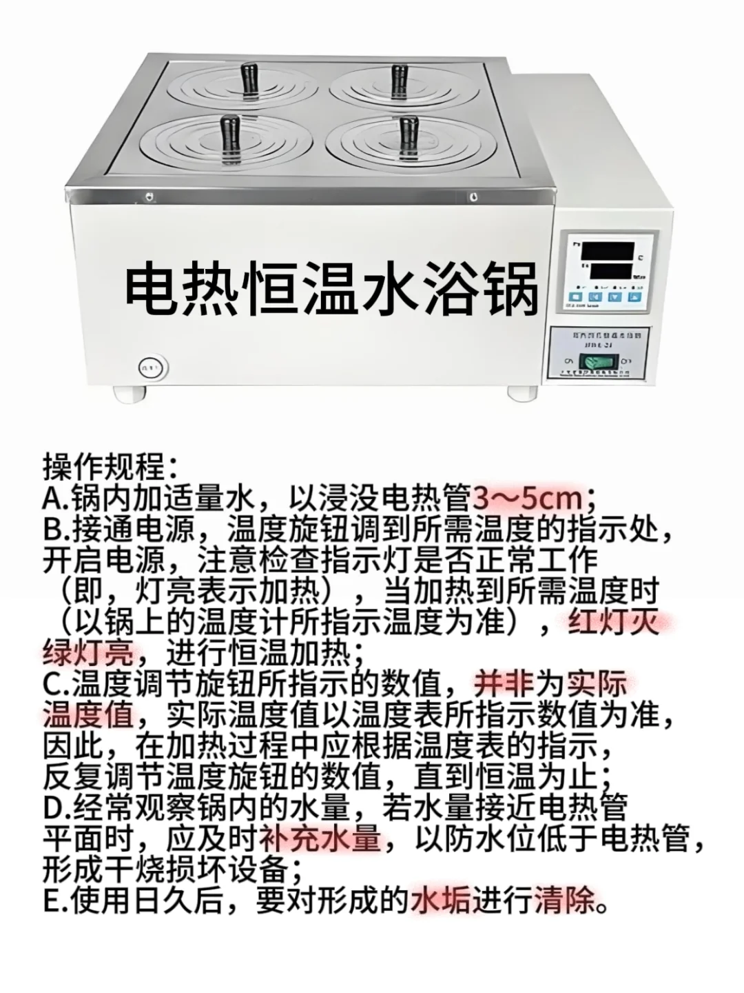 血泪总结！这些仪器操作雷区我替你踩过了