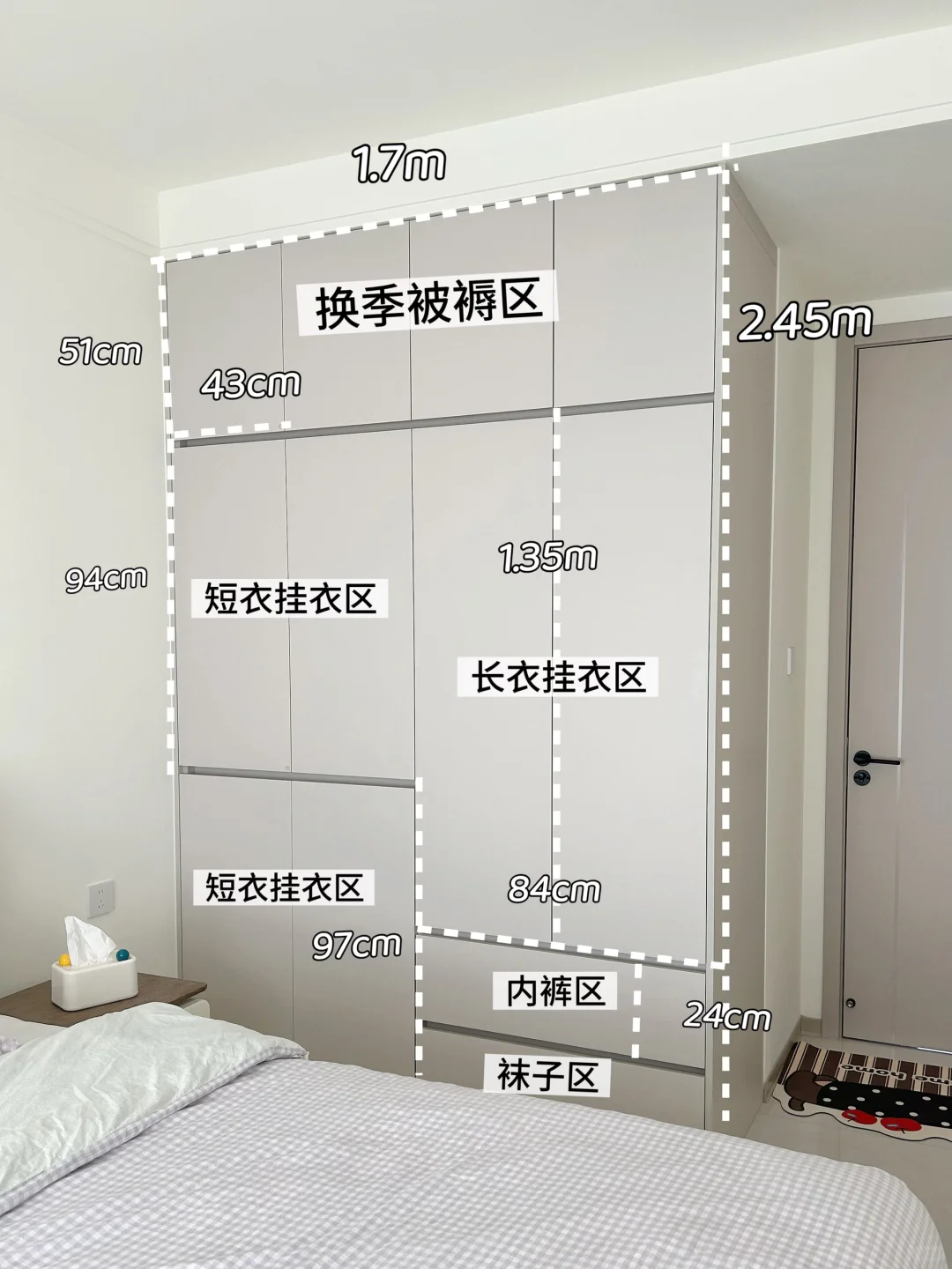 跟风做的分段式衣柜‼️后悔了吗？？