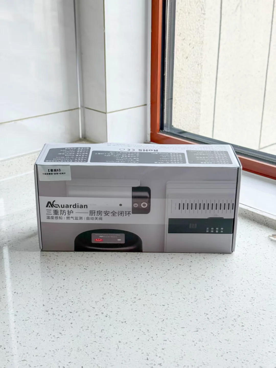 租房族的福音！便携干烧报警器守护