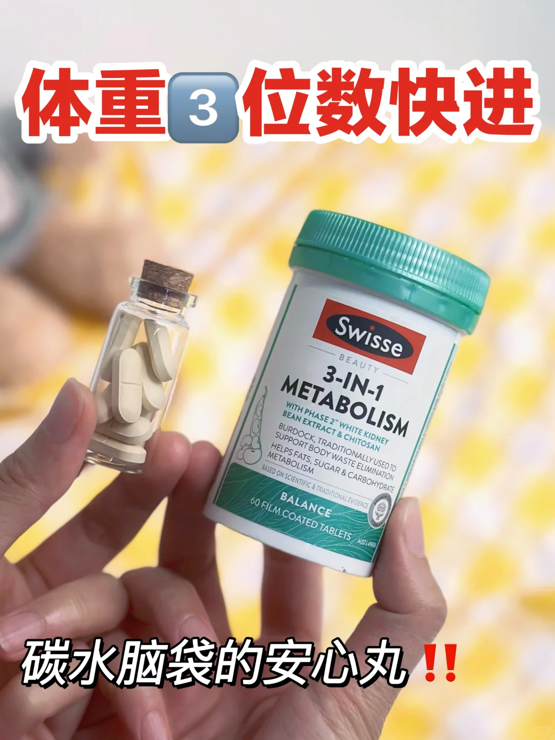 大餐法宝 有了它嘴馋姐妹你就偷着乐吧