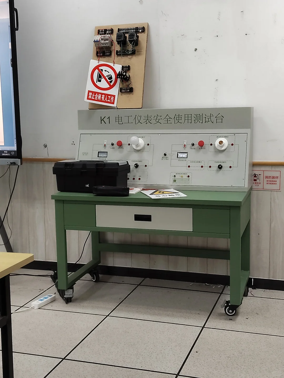 程序员学电工：实操1