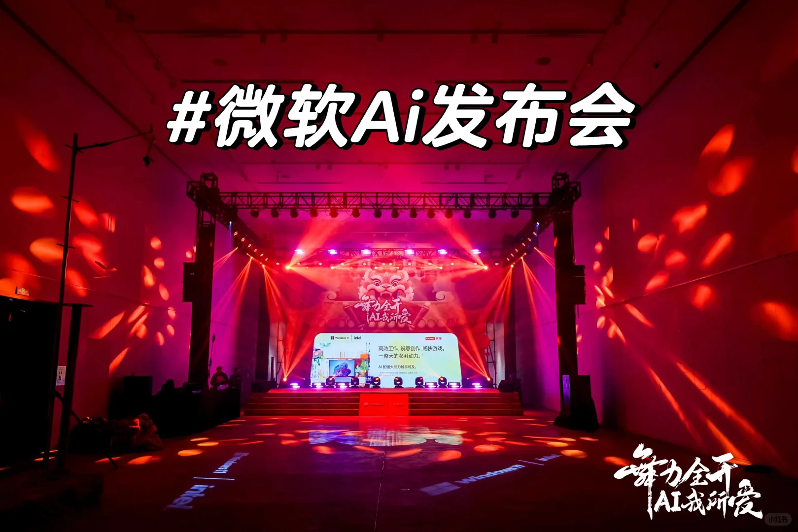 厦门场地出租清单，活动案例保姆级大全