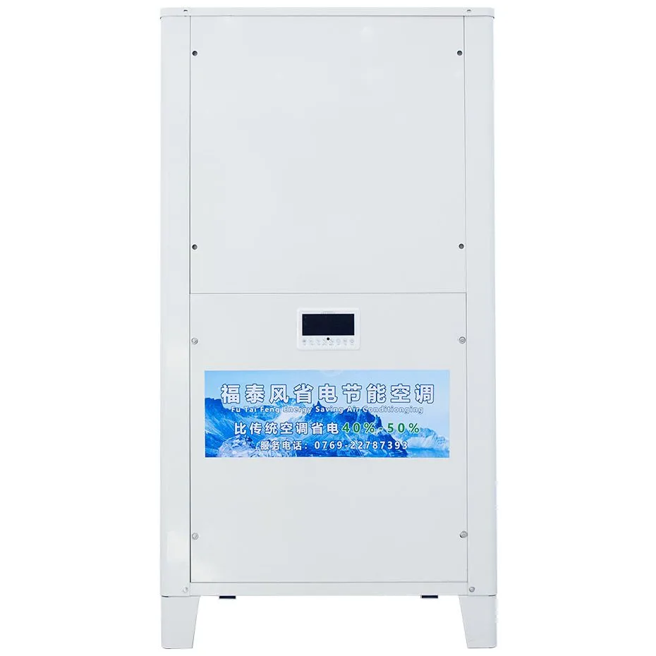 车间降温使用蒸发冷省电空调效果显著吗