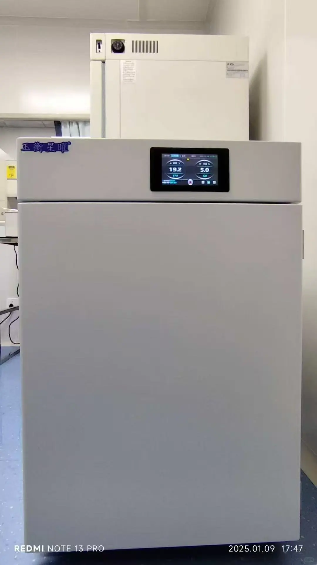 二氧化碳培养箱（水套式）