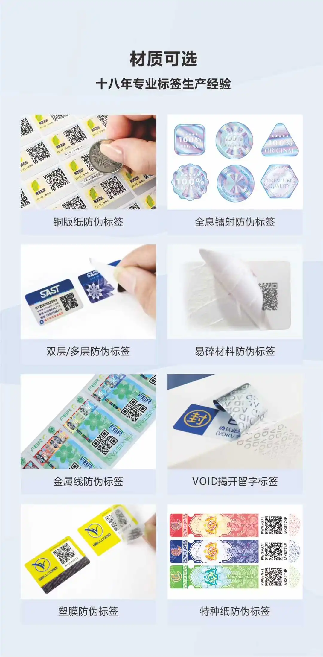 2025上海 LEC 全球授权展