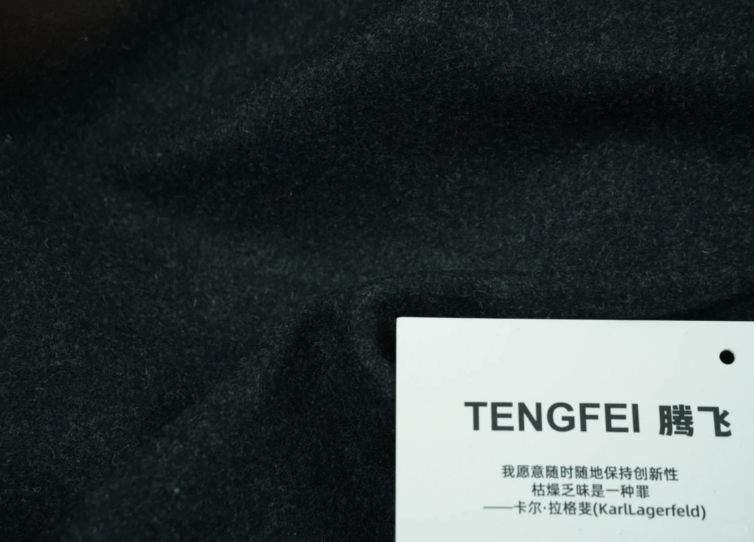 秋冬重磅面料！羊毛石墨烯，自带增温效果